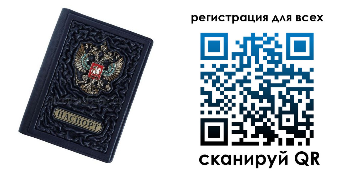 прописка для военкомата в Сысерти