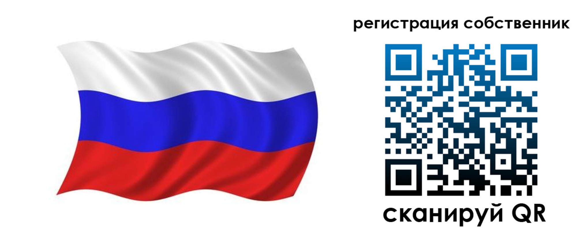 прописка паспорт в Сысерти