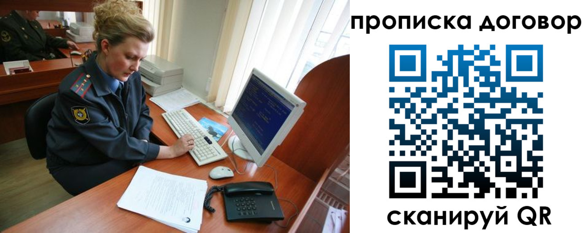 временная регистрация в квартире в Сысерти