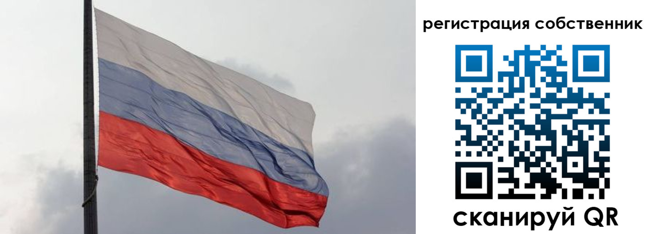 временная регистрация собственник в Сысерти